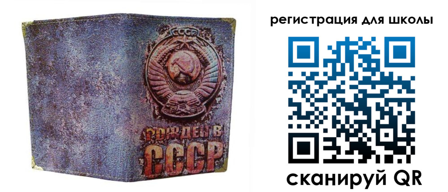 временная регистрация поиск в Лесосибирске